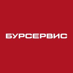 Бурсервис