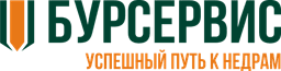 Бурсервис